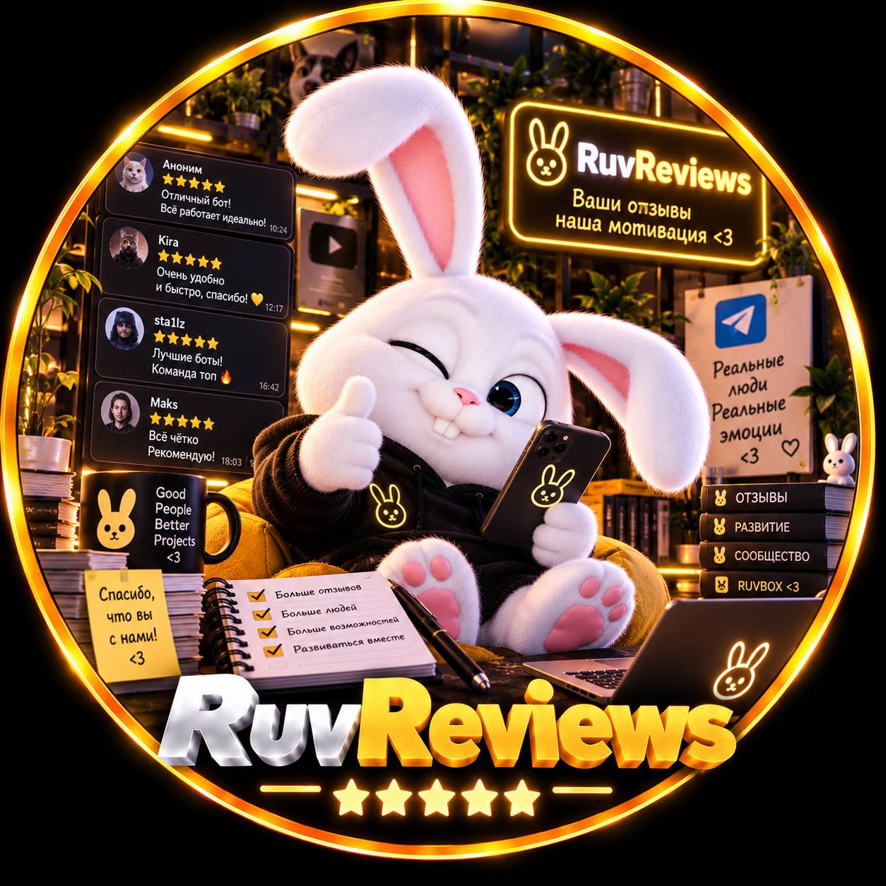 Ruv Reviews